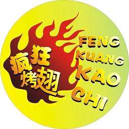 昌吉加盟疯狂烤翅